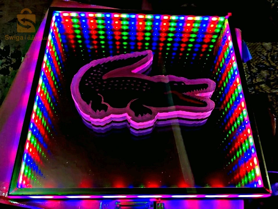 Cader jux de lumyar 3D