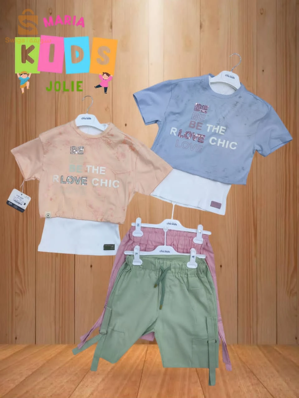 ملابس اطفال