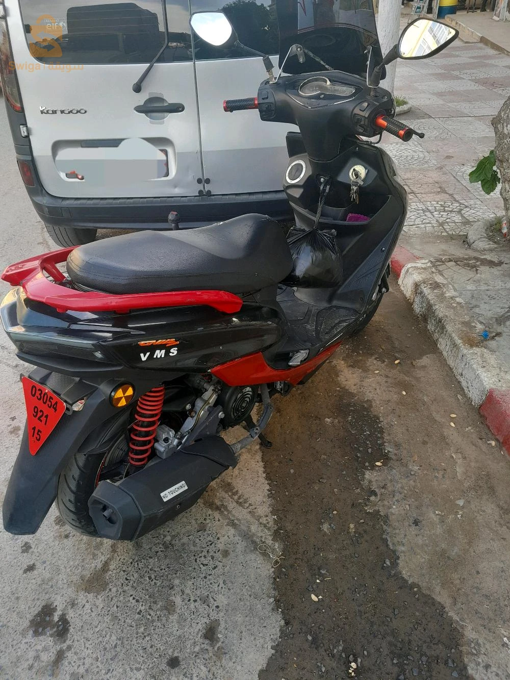 Moto vms