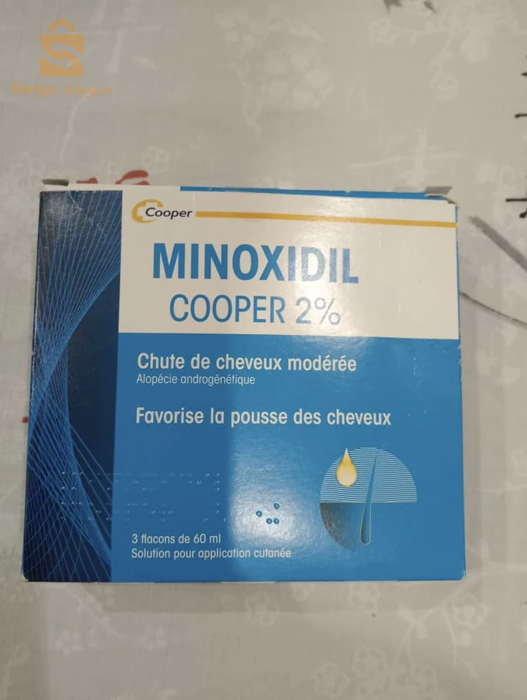 TRAINTEMEMT ANTI CHUTE MODÉRÉ (CURE 3 MOIS)