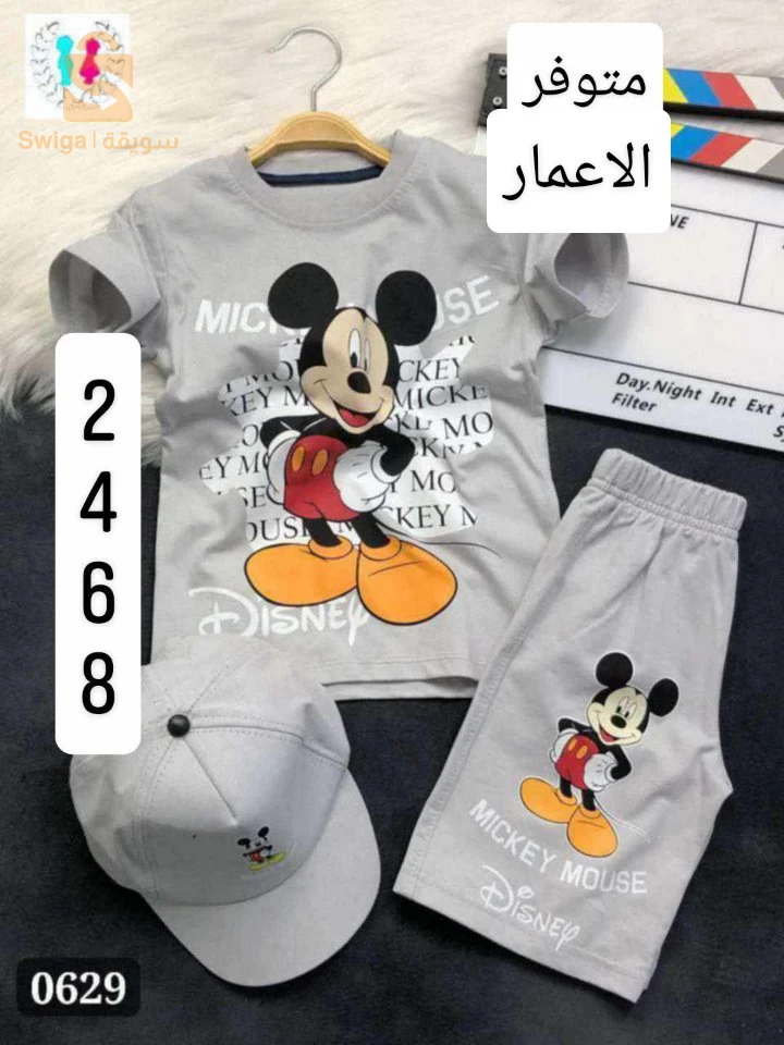 ملابس ذكور