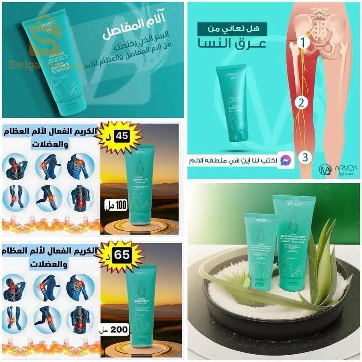 الكريم المهدىء