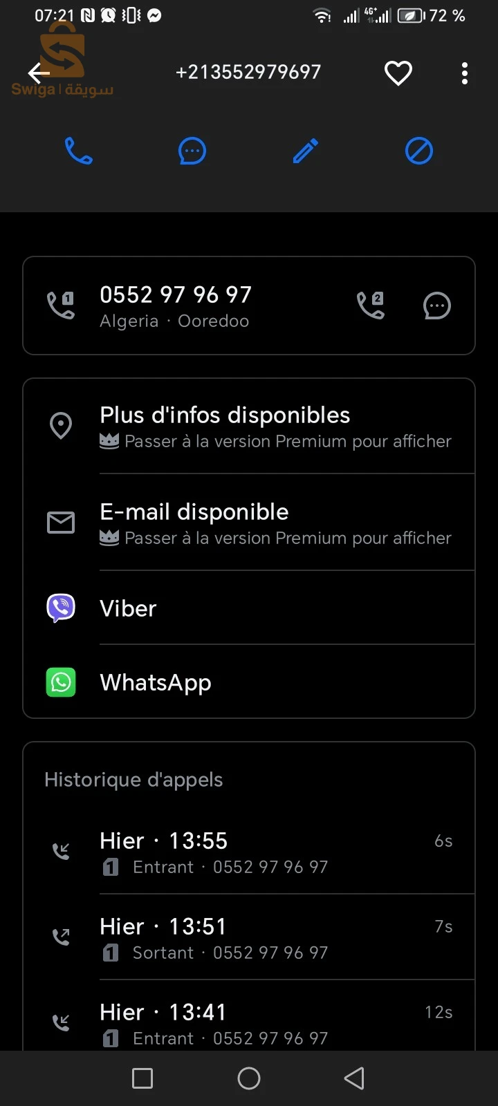 اودي A3 2021 16 الجزائر