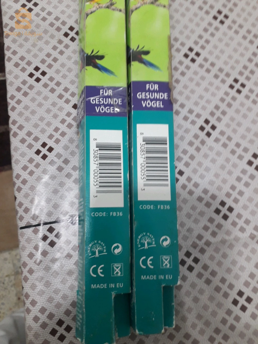 ARCADIA  BIRD LAMP  UVA  UVB