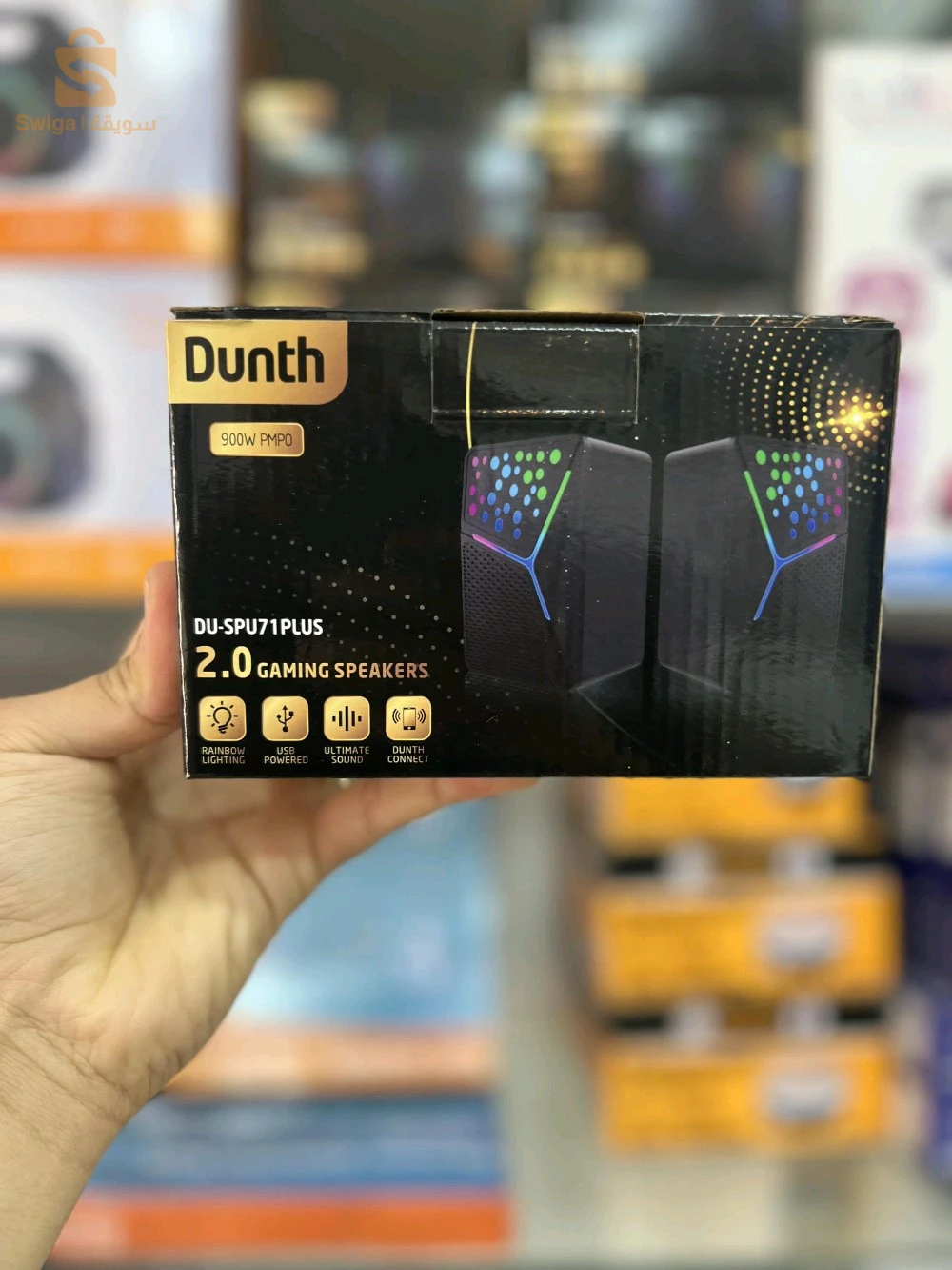 مكبر صوت dunth