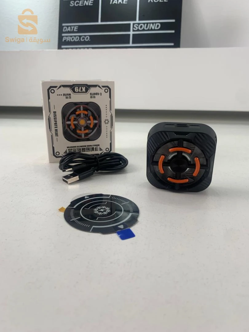 Ventilateur Magnétique Ultra Silencieux pour Smartphone X79 – مبرد هواتف مغناطيسي