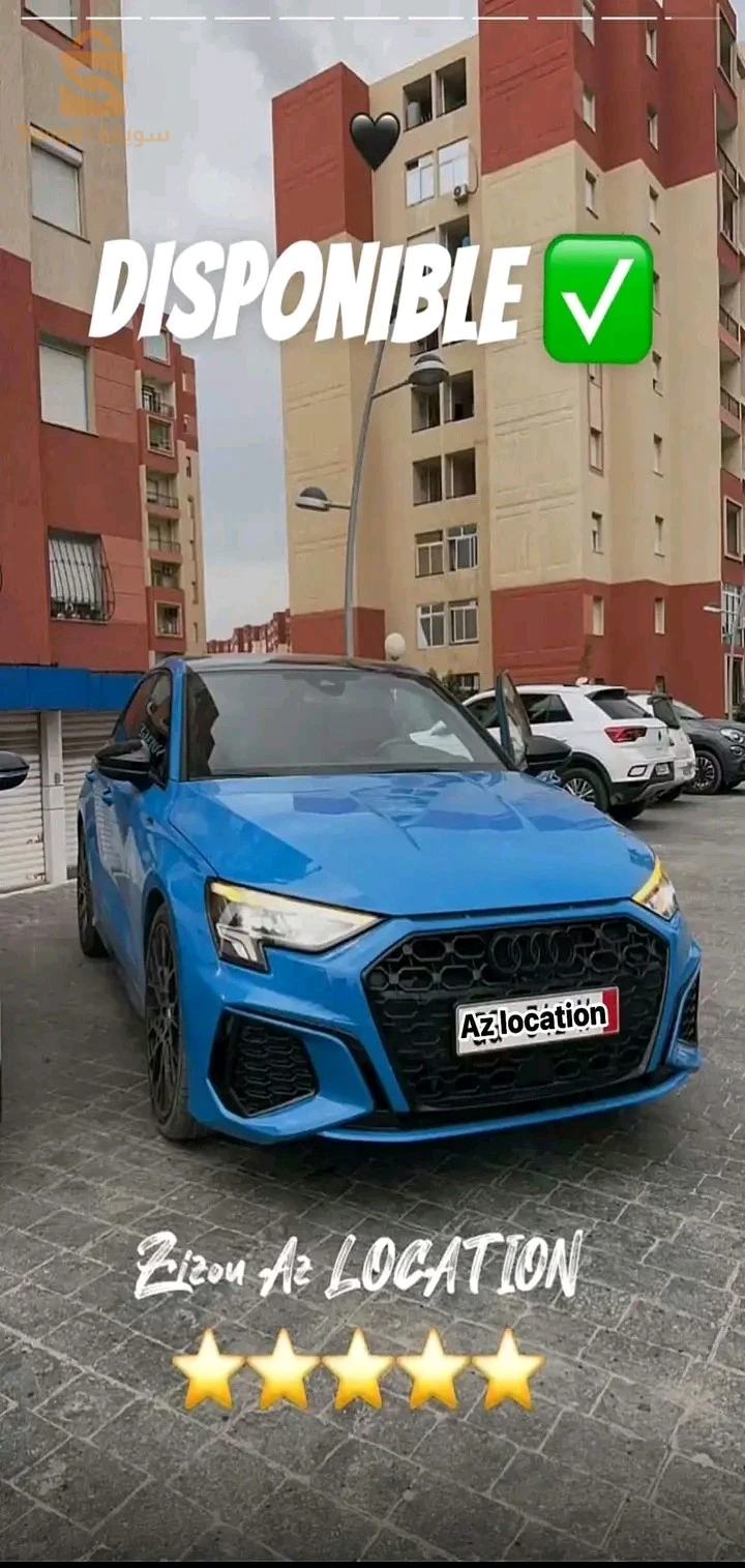 مرسيدس 2024 16 الجزائر