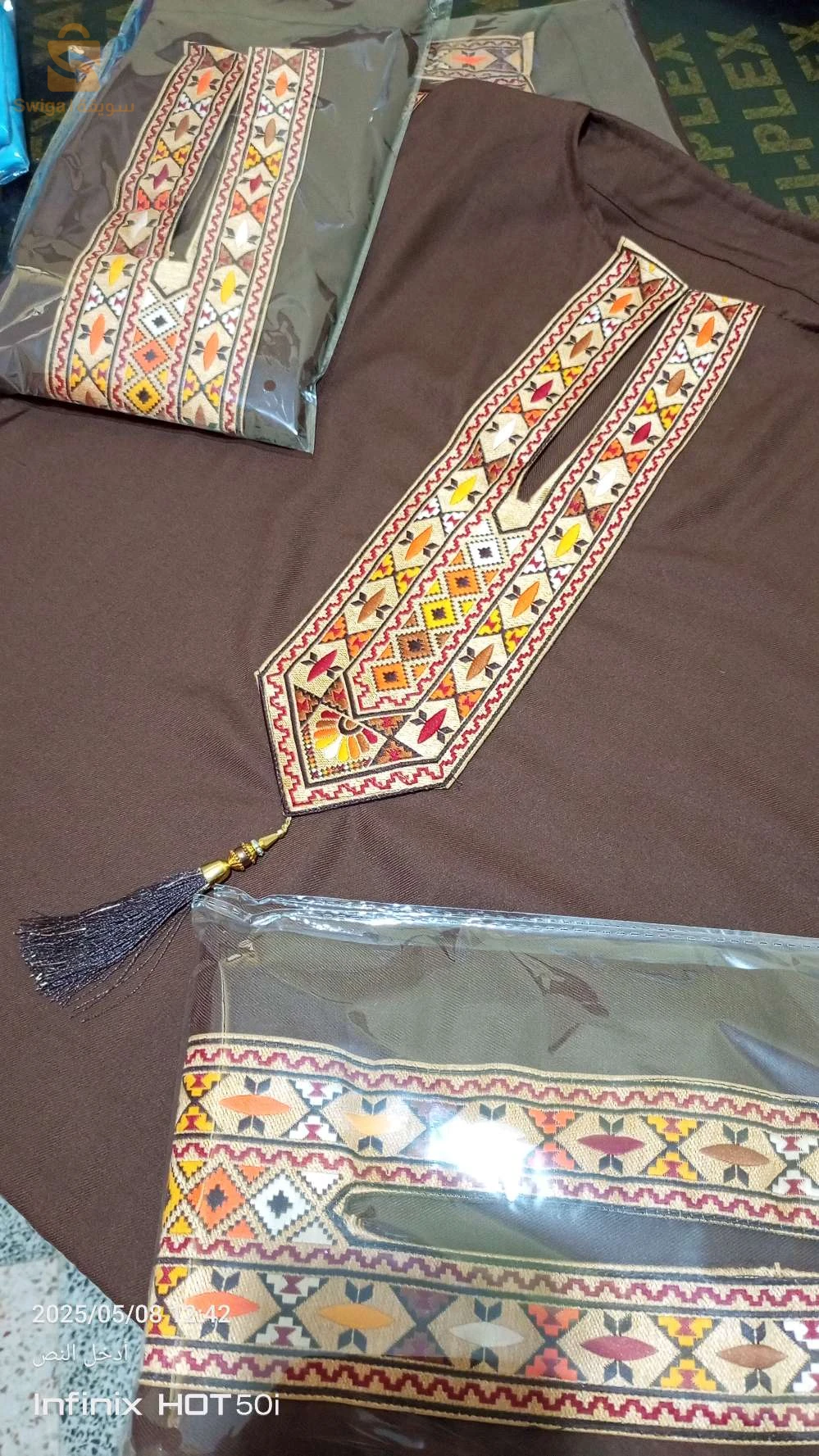 جبة