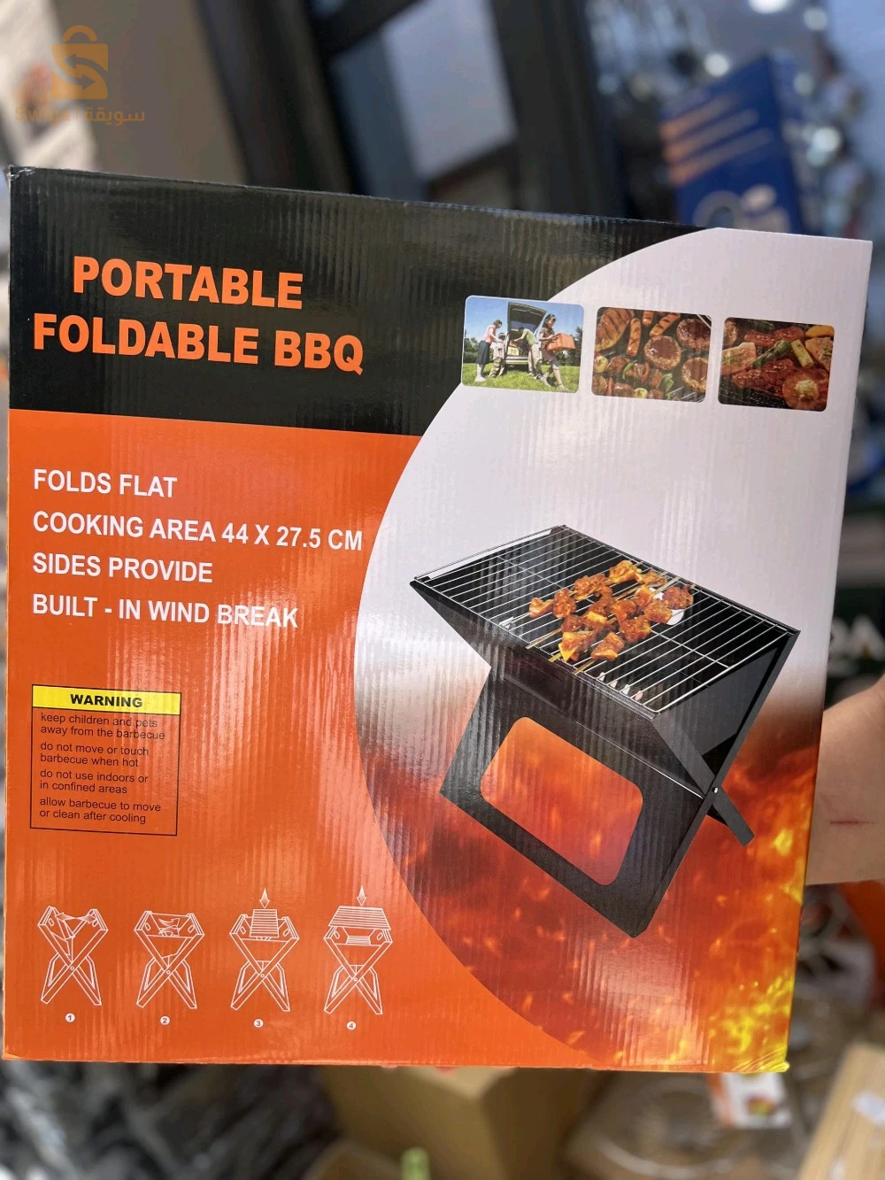 شواية فحم محمولة وقابلة للطي