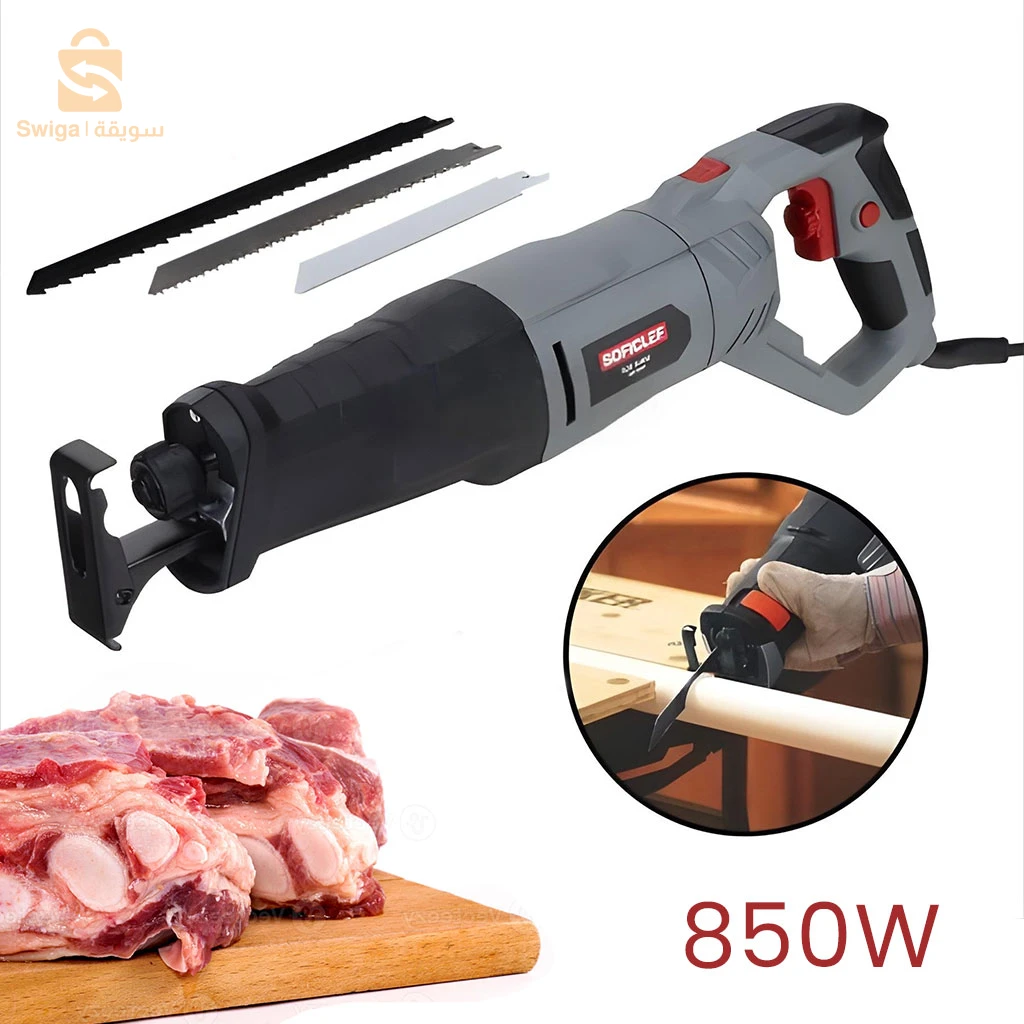 Soficlef Scie Sabre 850W – منشار كهربائي أفقي احترافي متعدد الاستعمالات