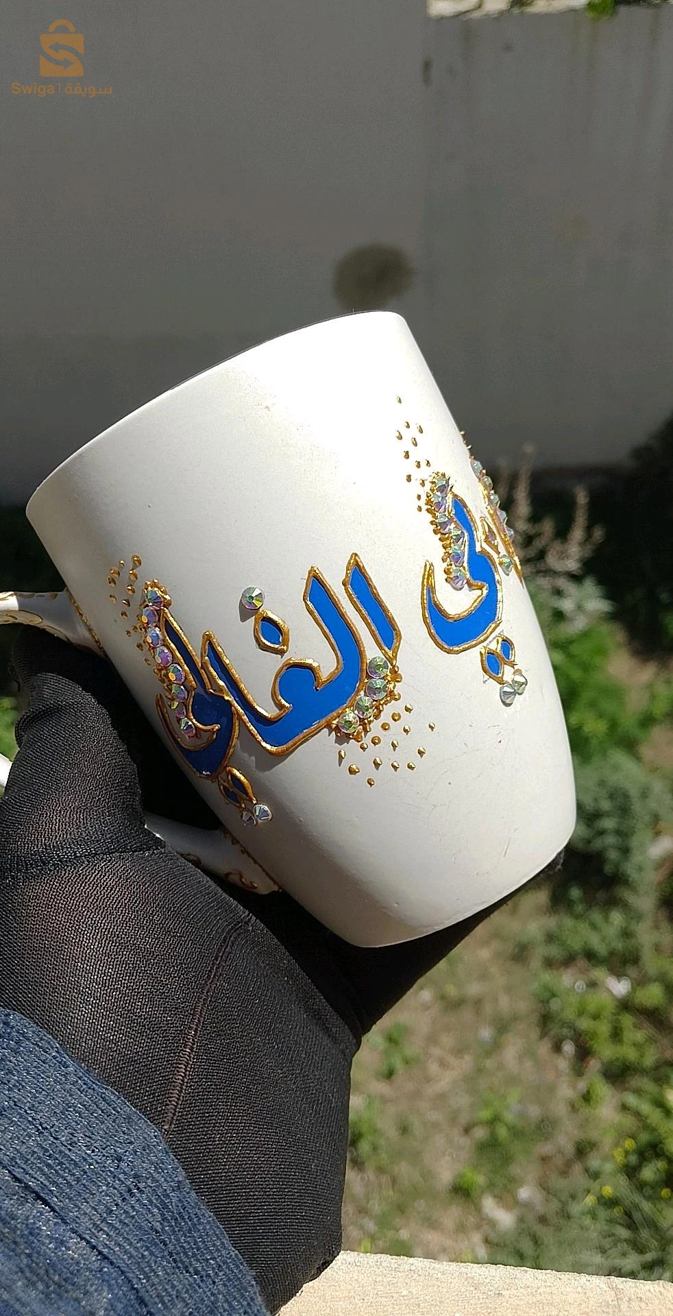 شوب حسب الطلب