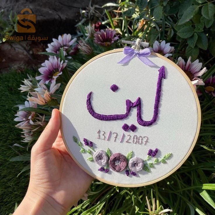 décoration brodrie a main