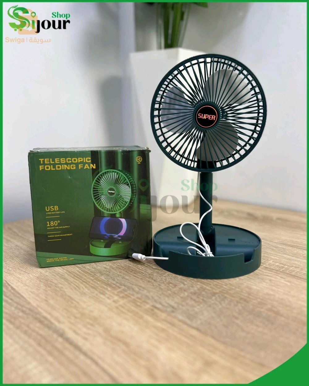 telescopic fan تخفييييض