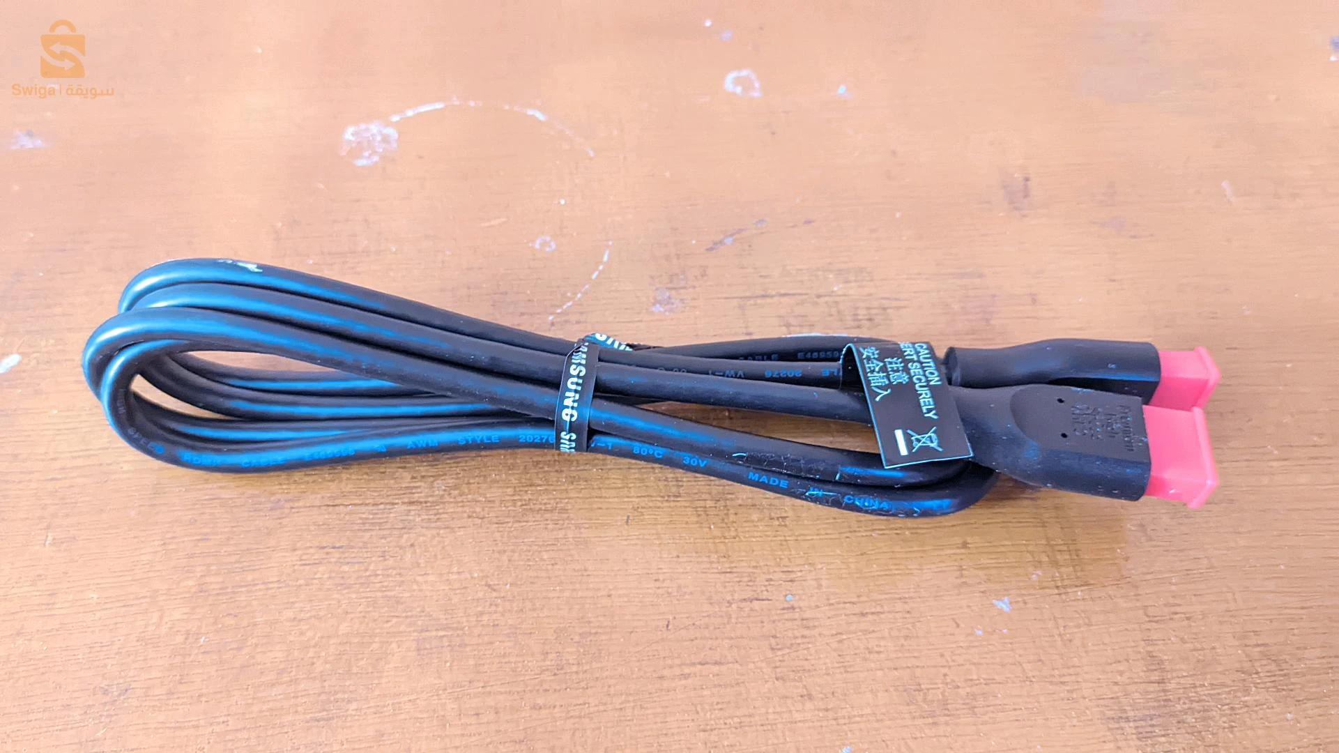 Moniteur Gaming Samsung 24 pouce Hd 75 Hz avec Gaming mode