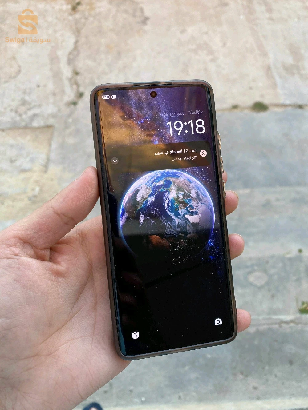 Xiaomi 12