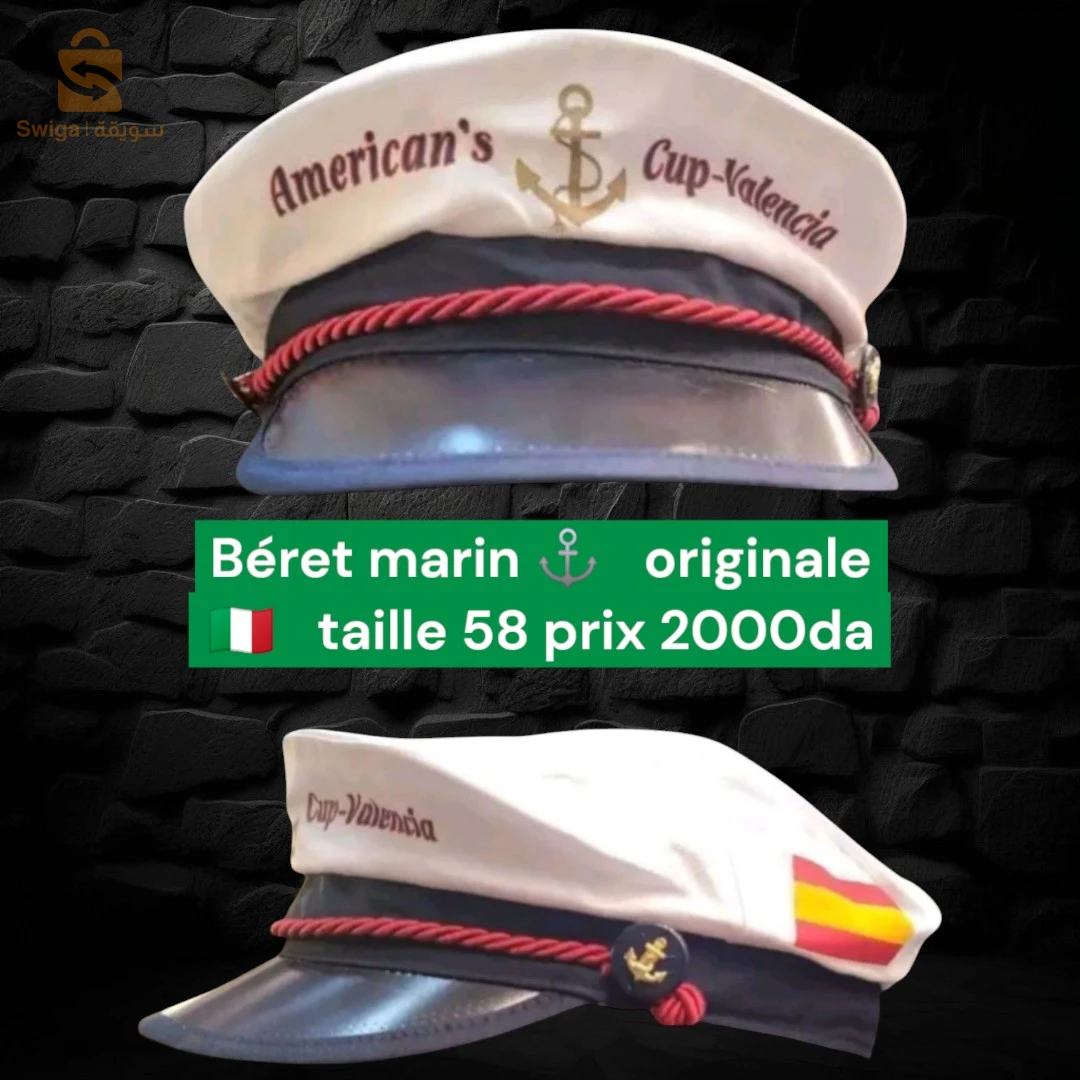 كلش راهو مكتوب  Vêtements marin ⚓ top qualité
 الاسعار و المقاسات مكتوبة فالصور
    التوصيل متوفر 58 ولاية