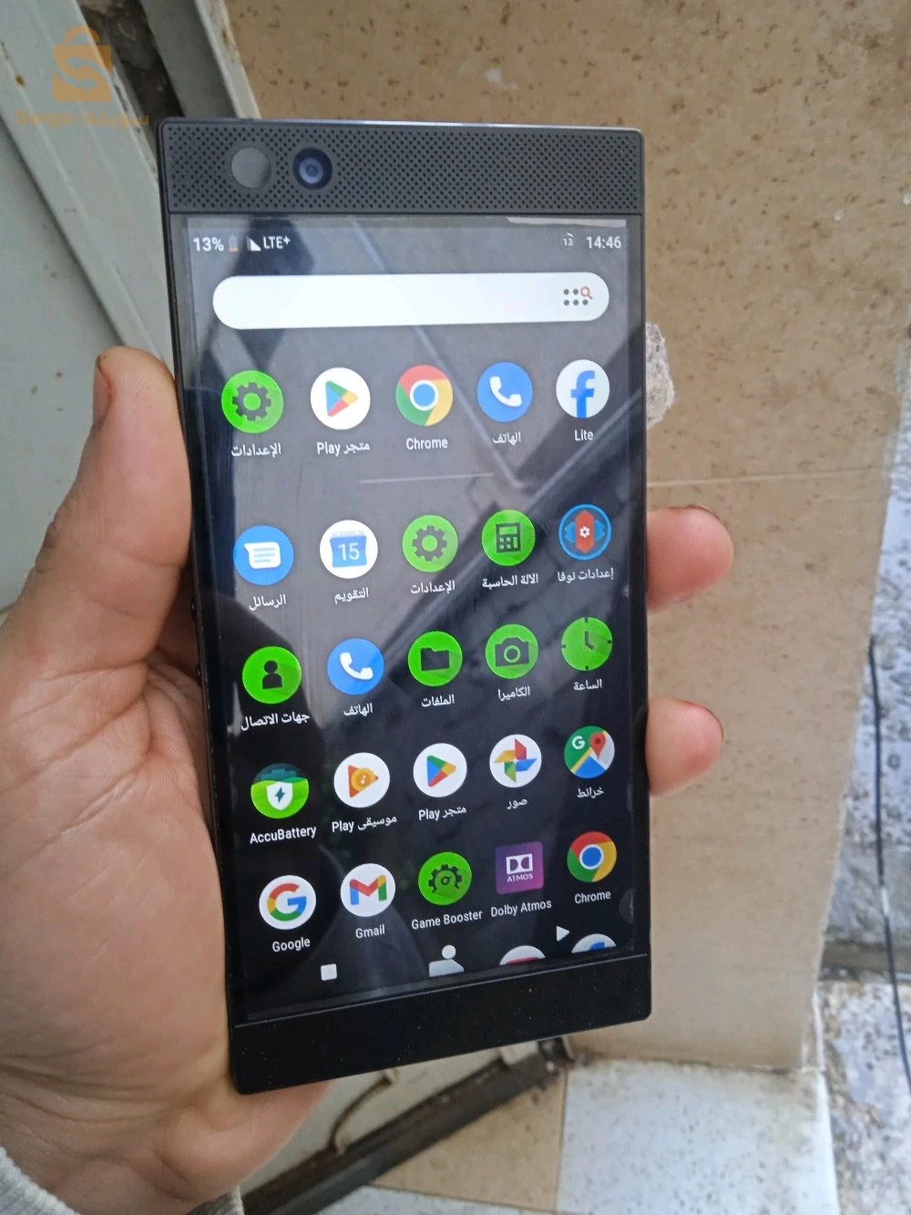 razer phone