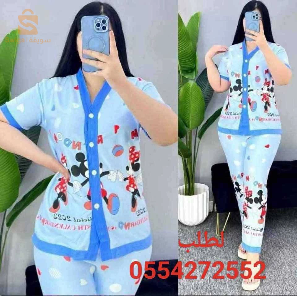 بيجامة