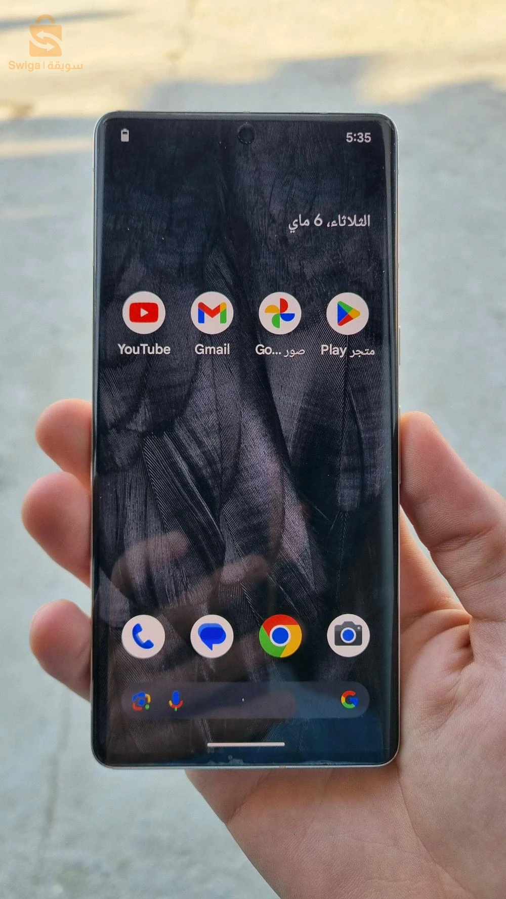 Google pixel 7 pro