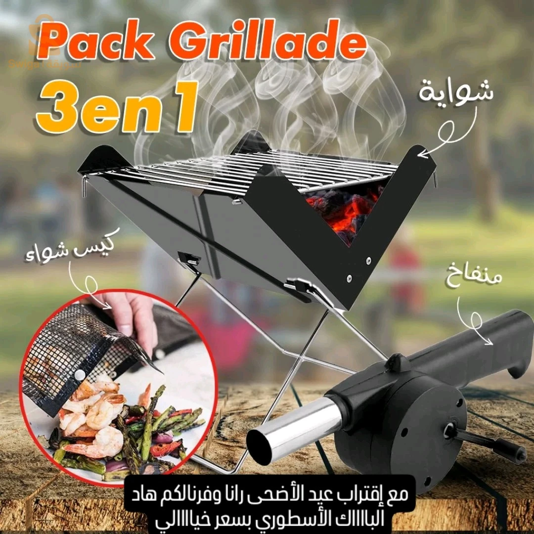 PACK CHWA 3EN1 Barbecue + Souffleur + Sac a grillade