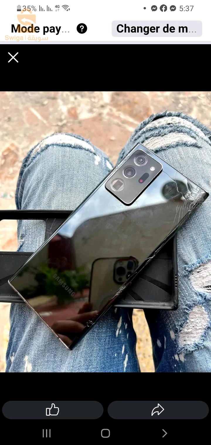 Samsung not 20 ultra ,affer