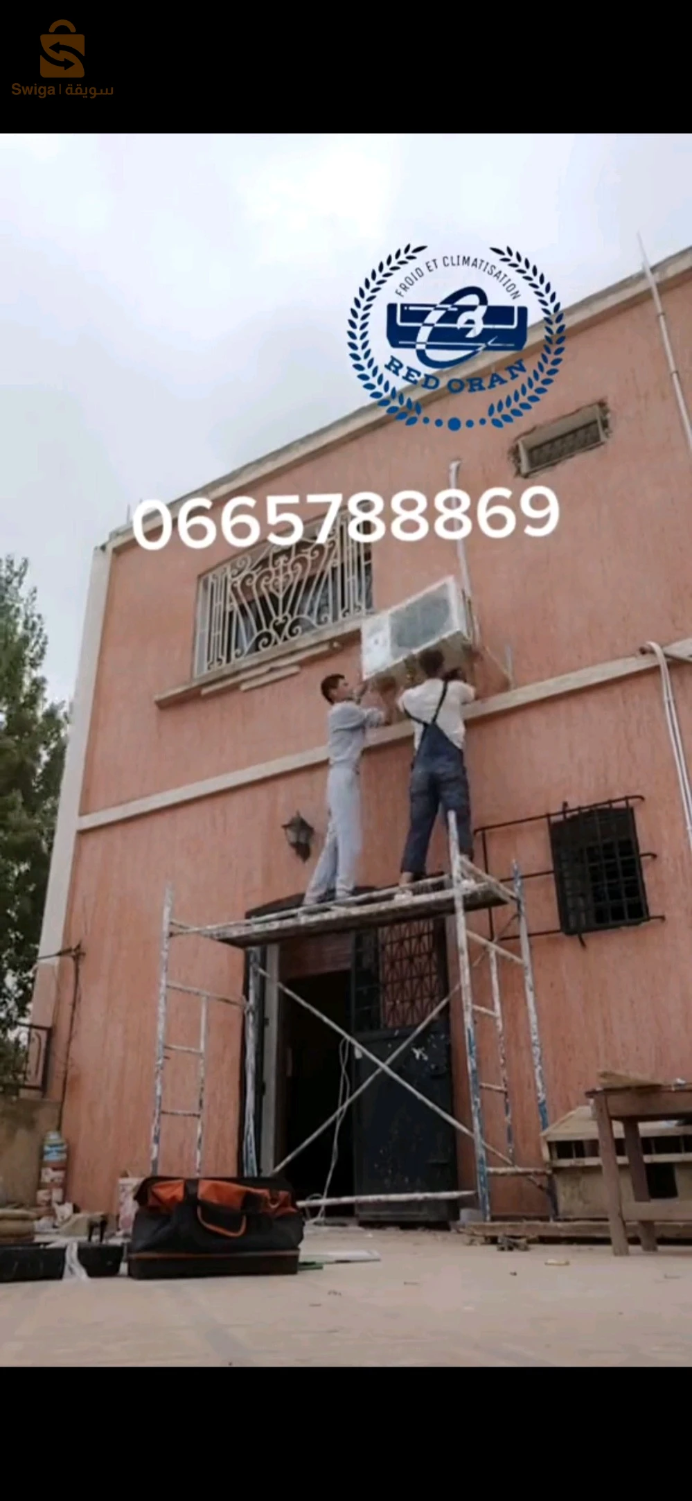 فني تركيب مكيفات الهواء installateur climatiseurs