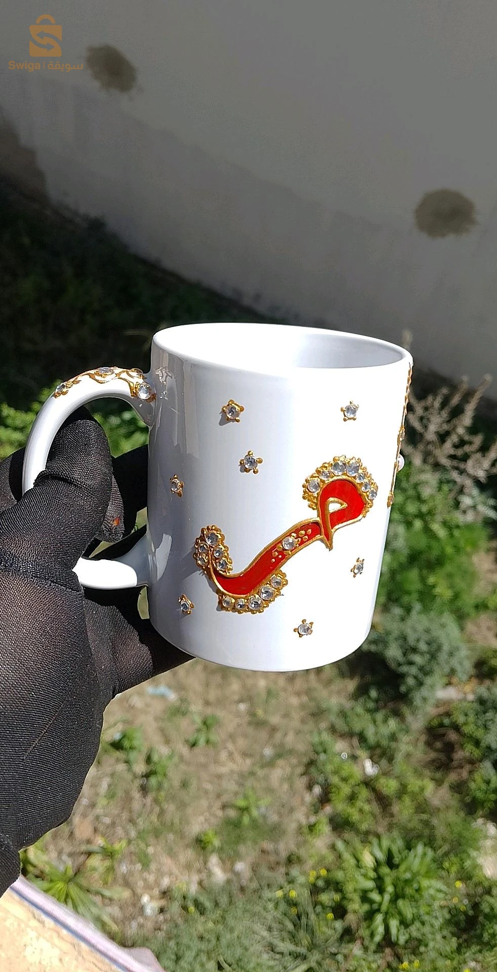 شوب