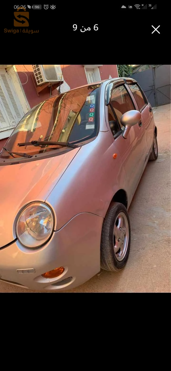 شيري QQme 26 المدية