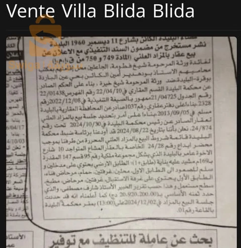 فيلا زوح حوانيت بليدة