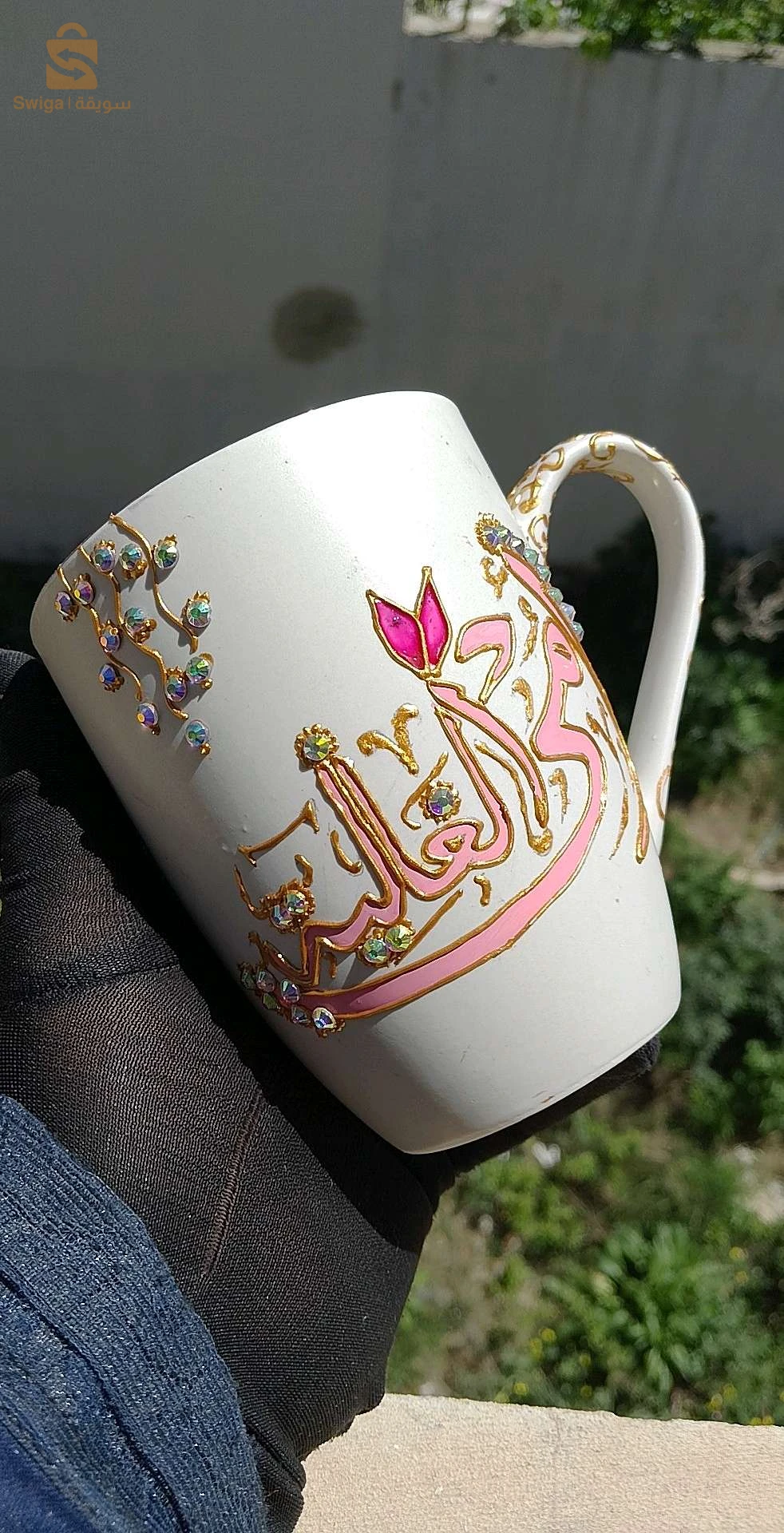 شوب