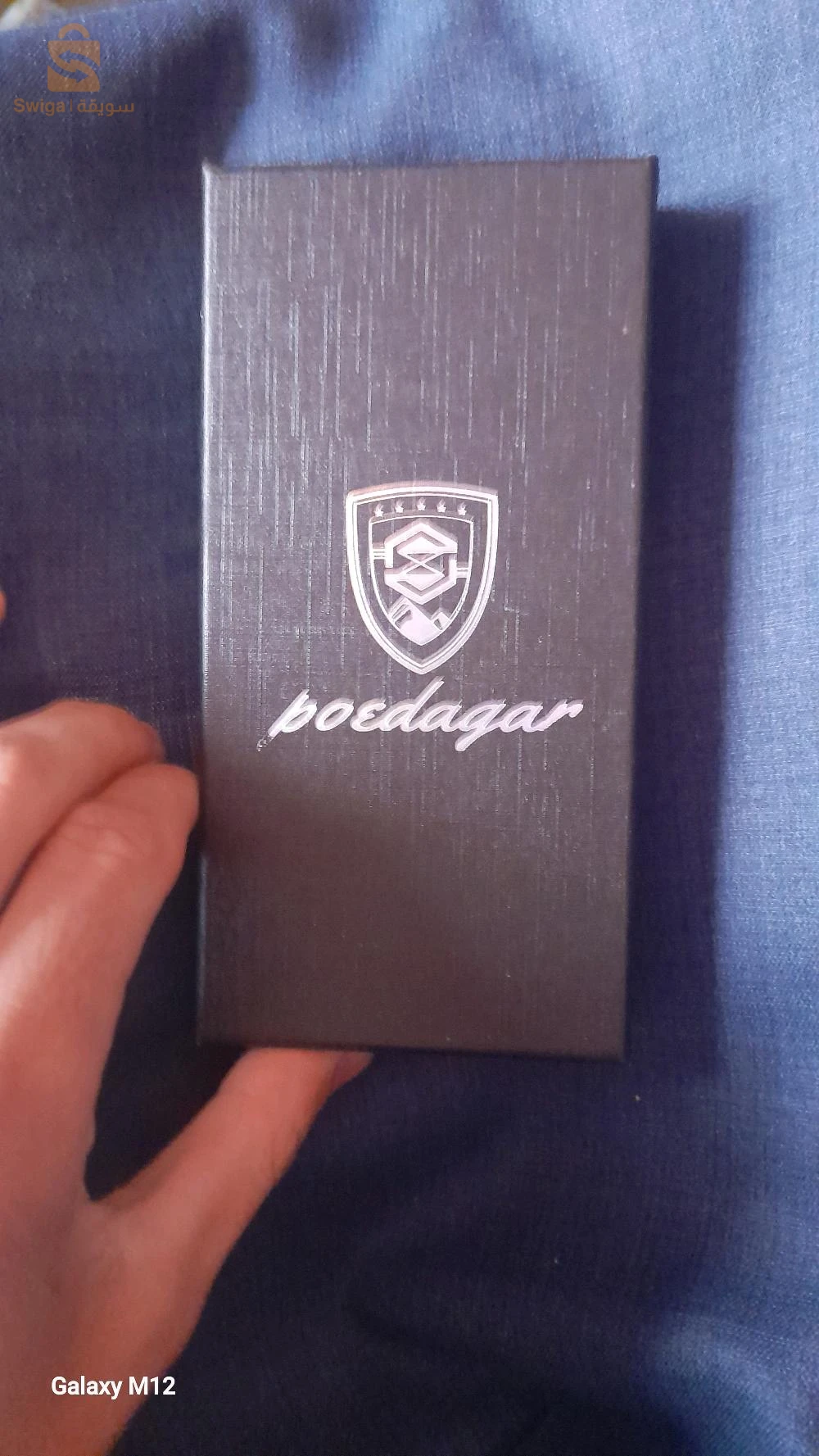 ساعة رجال من علامة Poedagar