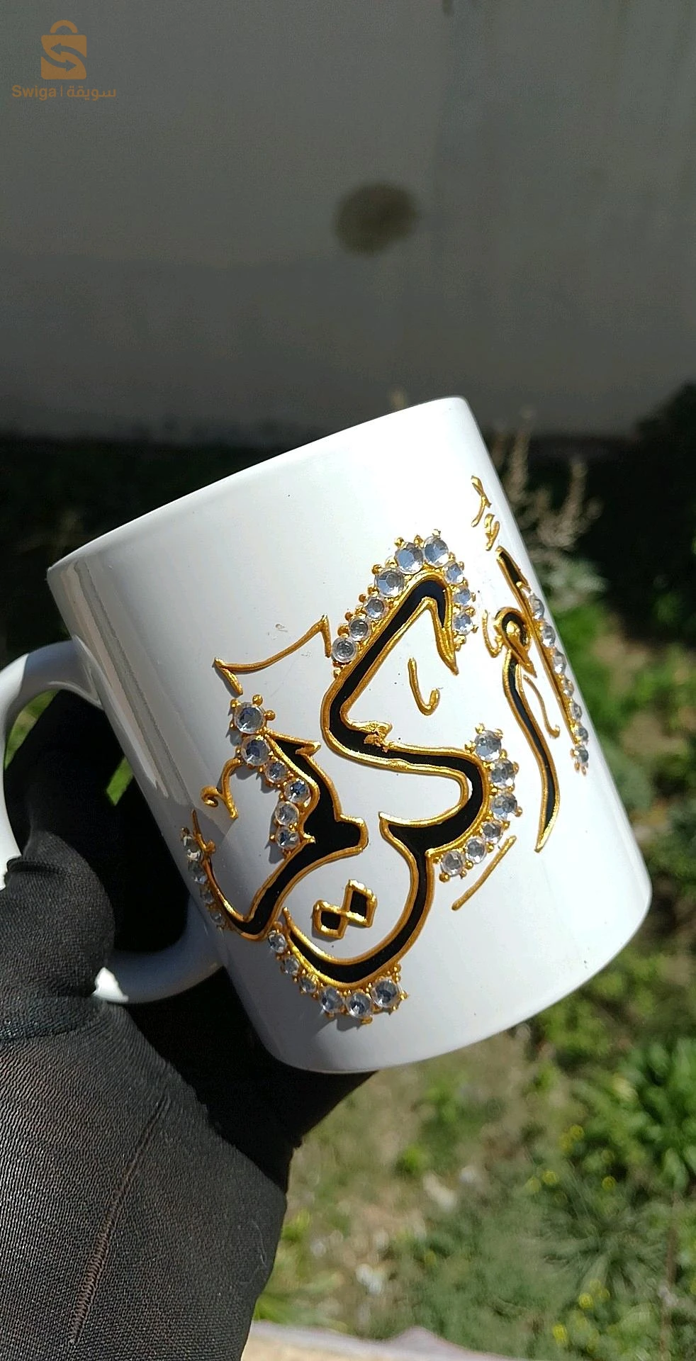 شوب