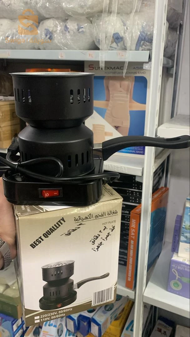 Brûleur de charbon électrique - موقد اشعال الفحم الكهربائي