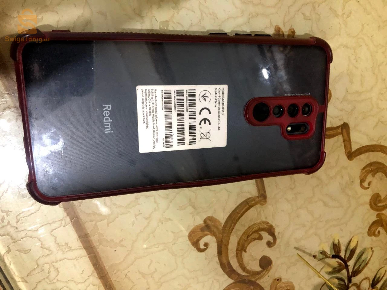 Redmi 9