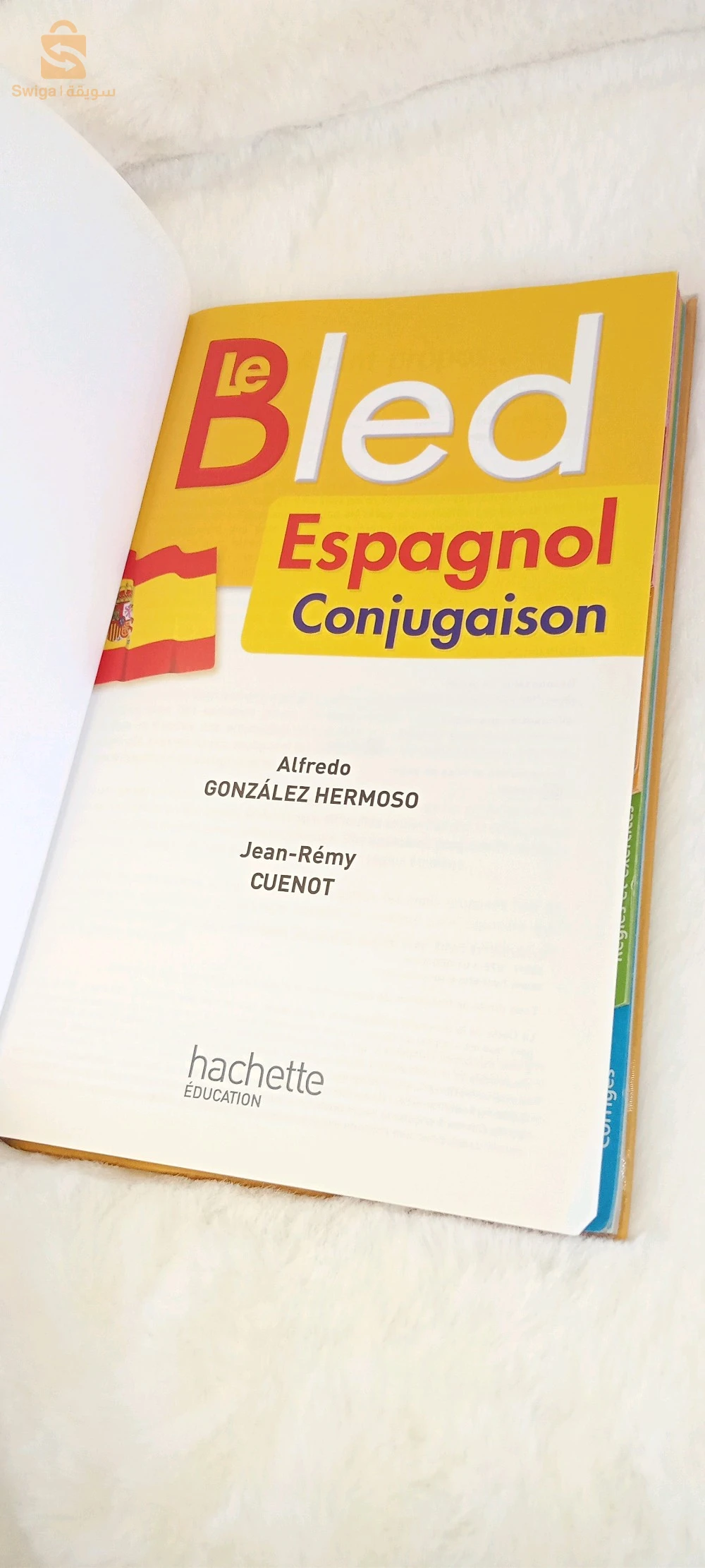 🔥Secret de Espagnol Conjugaison : Bled Collections🇪🇦📚🔥