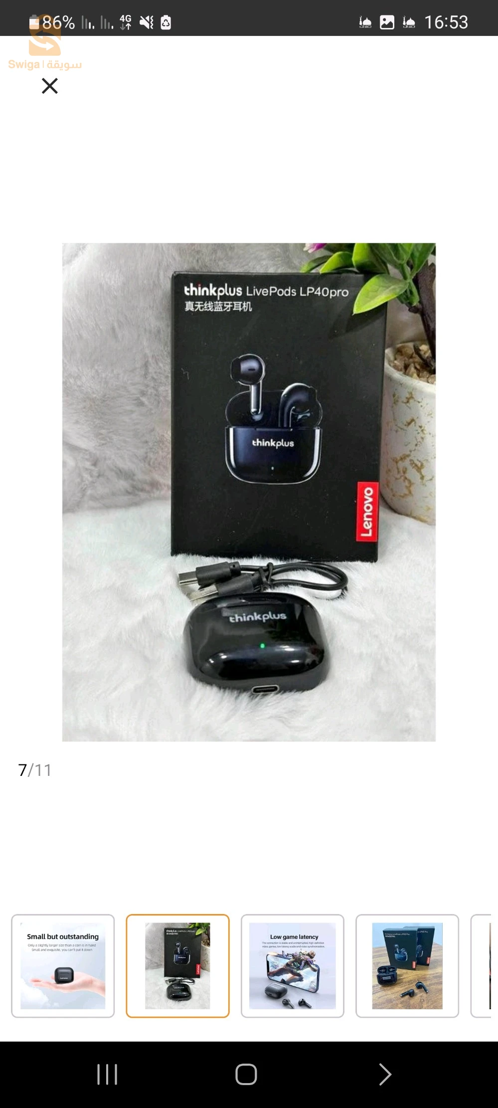 سماعات لاسلكية(بلوثوث)