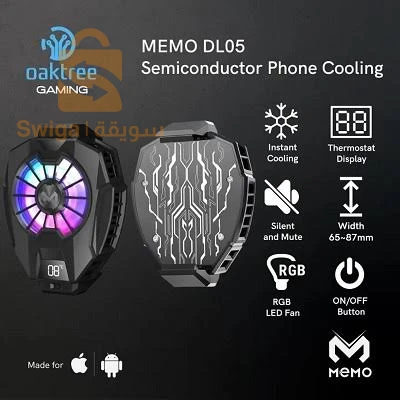 مبرد للهواتف أصلي Memo DL05