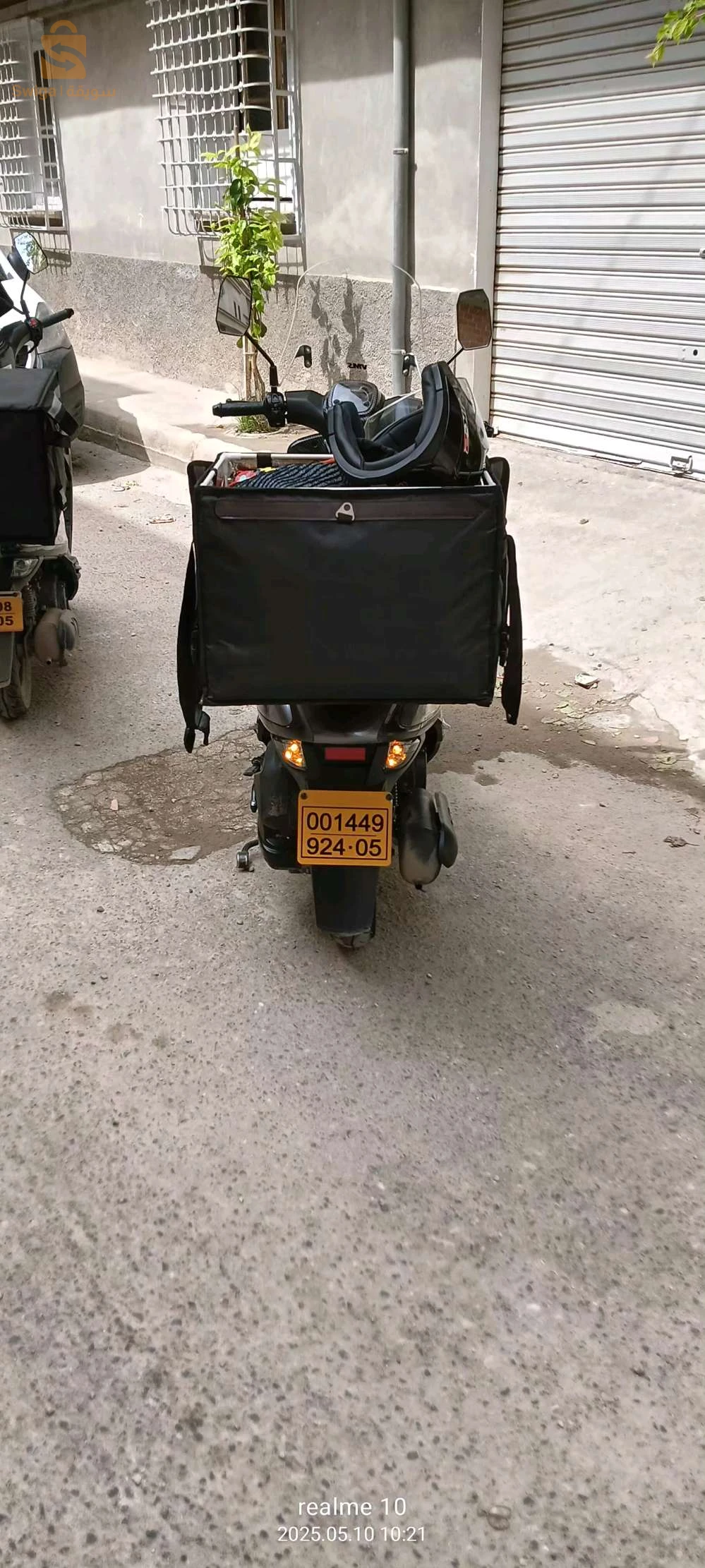 دراجة للبيع