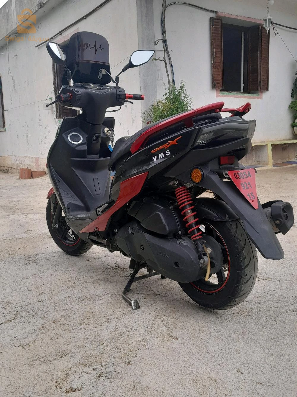 Moto vms