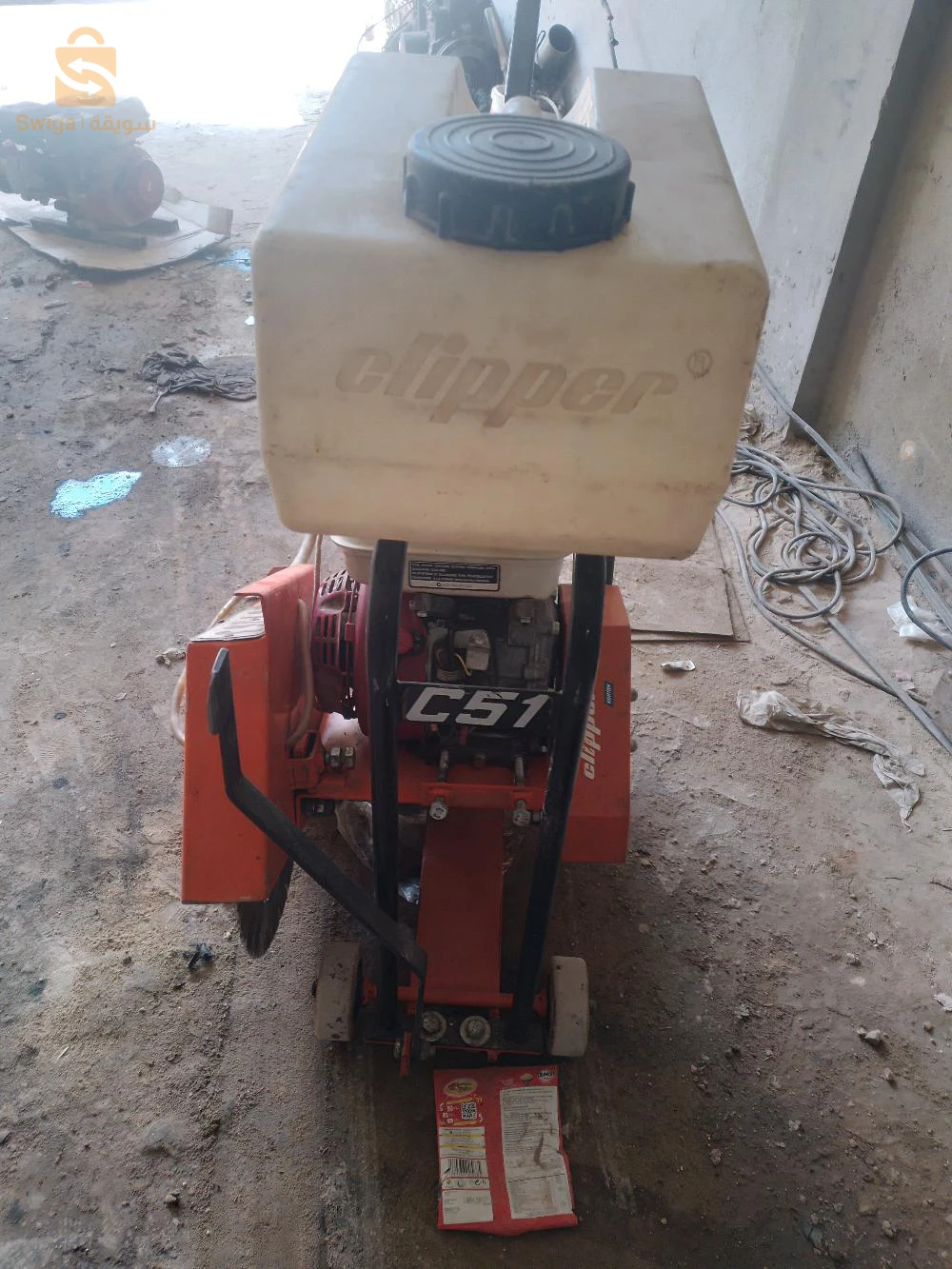 الة قطع خارسنة زفت