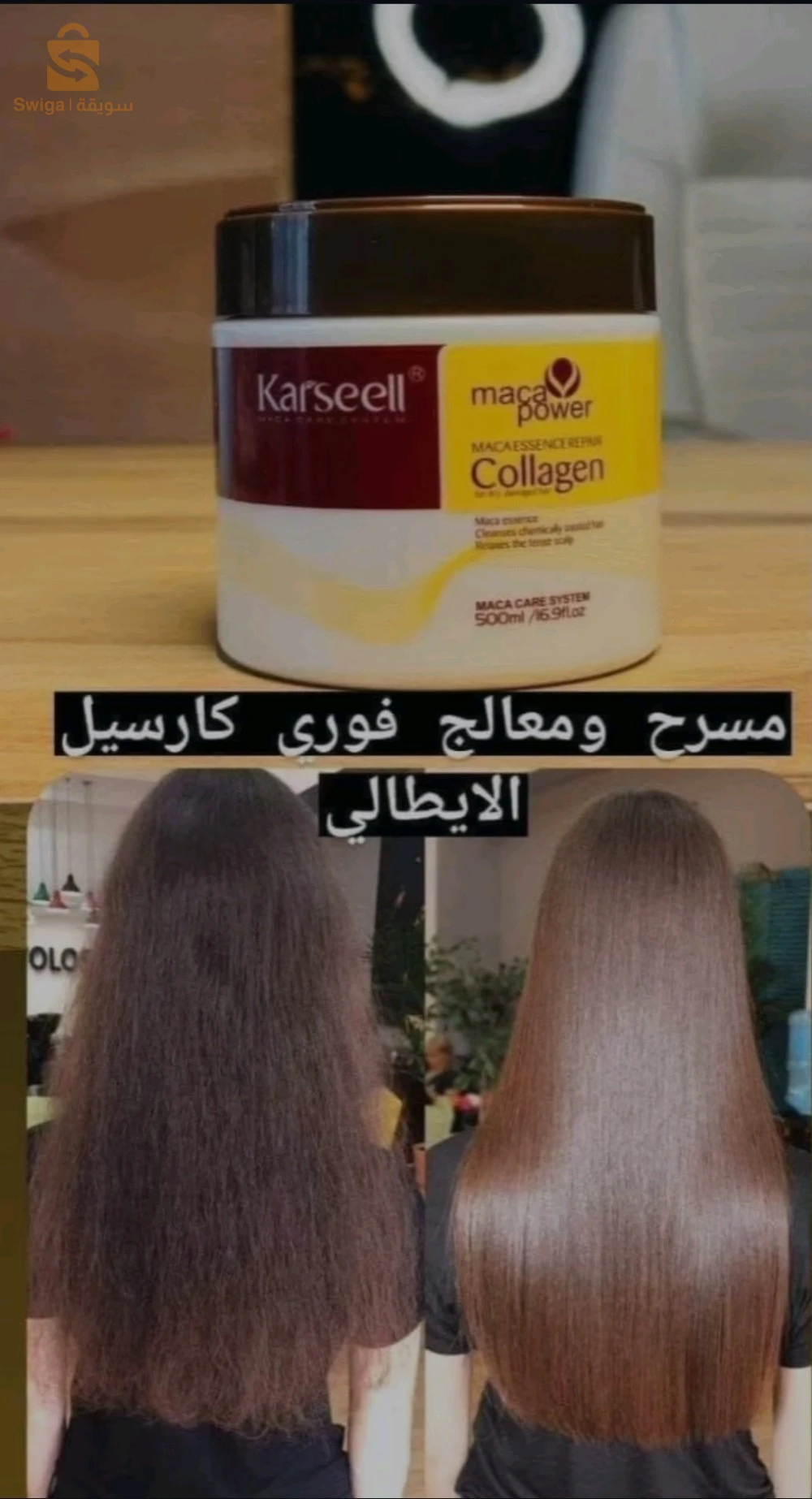 karseell Collagen 500ml