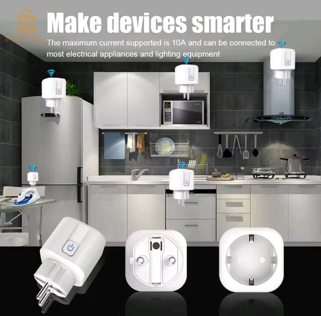 مقبس ذكي التحكم عن بعد باستعمال الويفي
WiFi smart plug 16A
Prise auto control