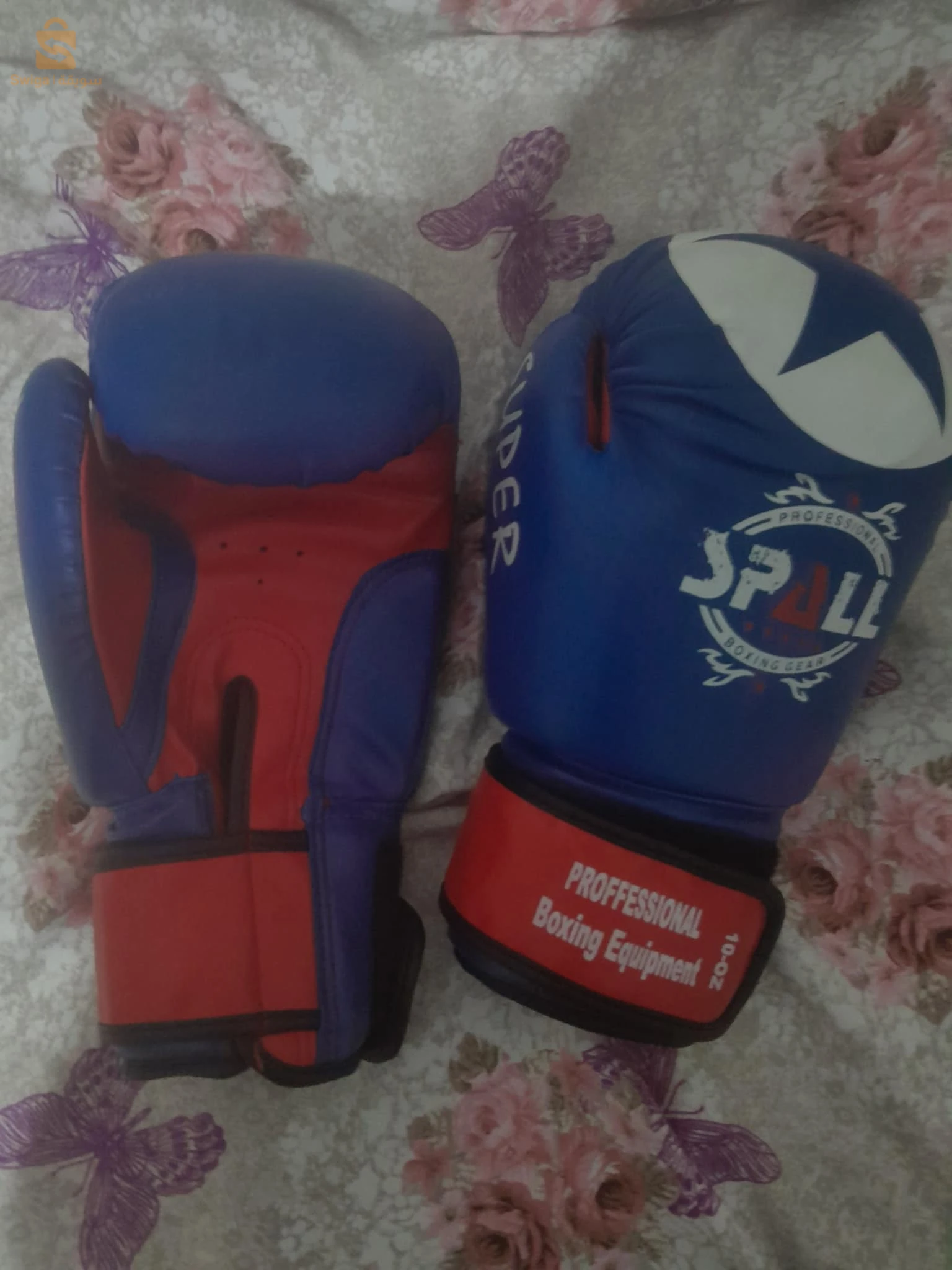 Kik boxing