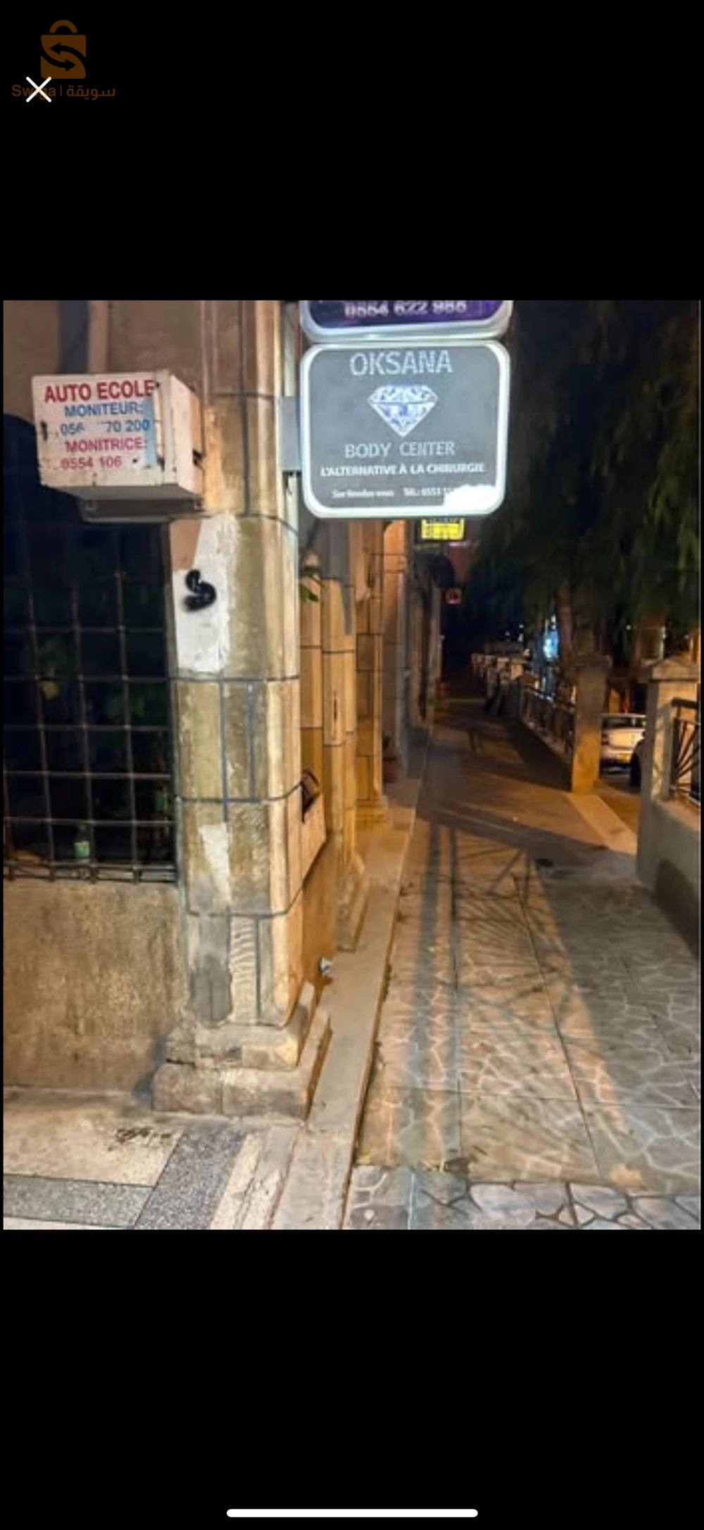 location studio équipé à hydra