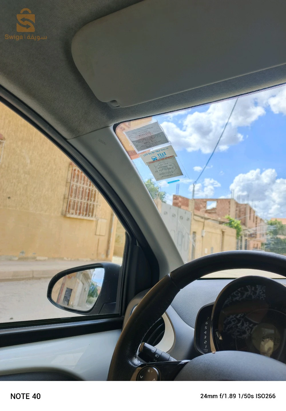 تويوتا Aygo 2021 44 عين الدفلى
