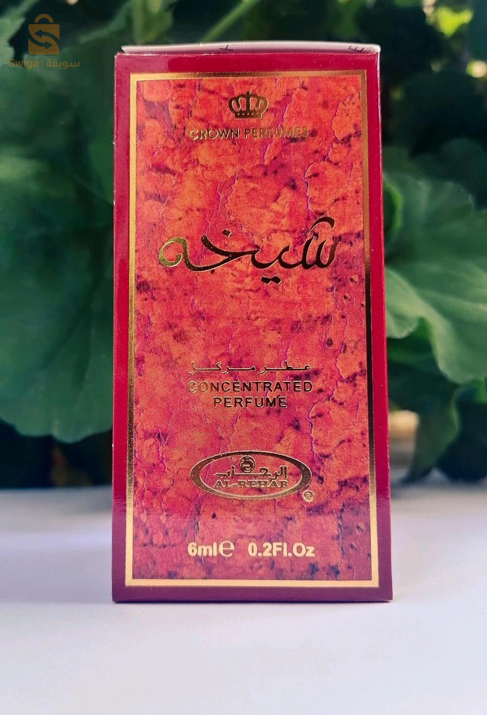 مسك شيخة اصلي 👑