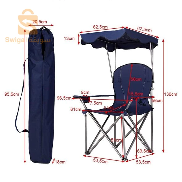 كرسي الاسترخاء قابل للطي بتصميم متين بحاملة أكواب و مظلة لخرجات التنزه و التخييم Chaise Longue Pliable Avec Porte Goblet Et Ombrelle