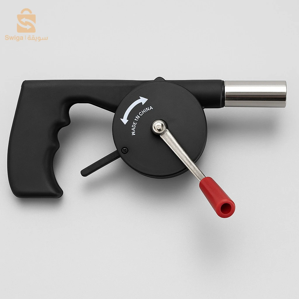 منفاخ فحم يدوي (Manual Charcoal Blower)