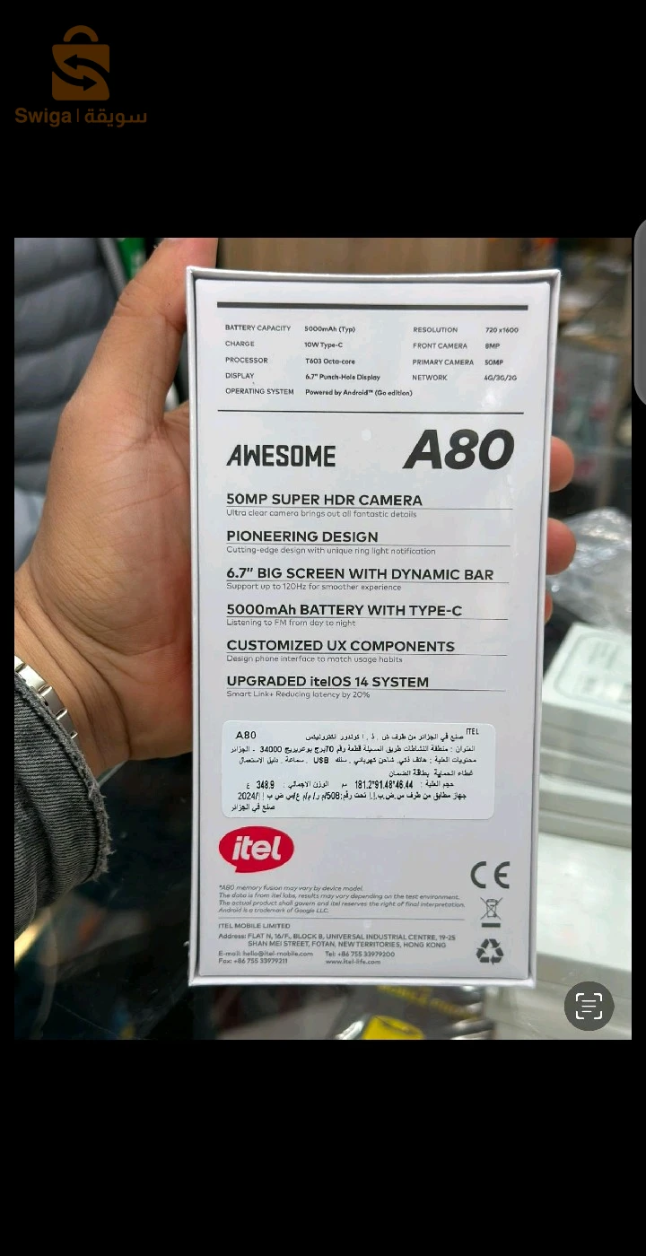 هاتف إتال a80