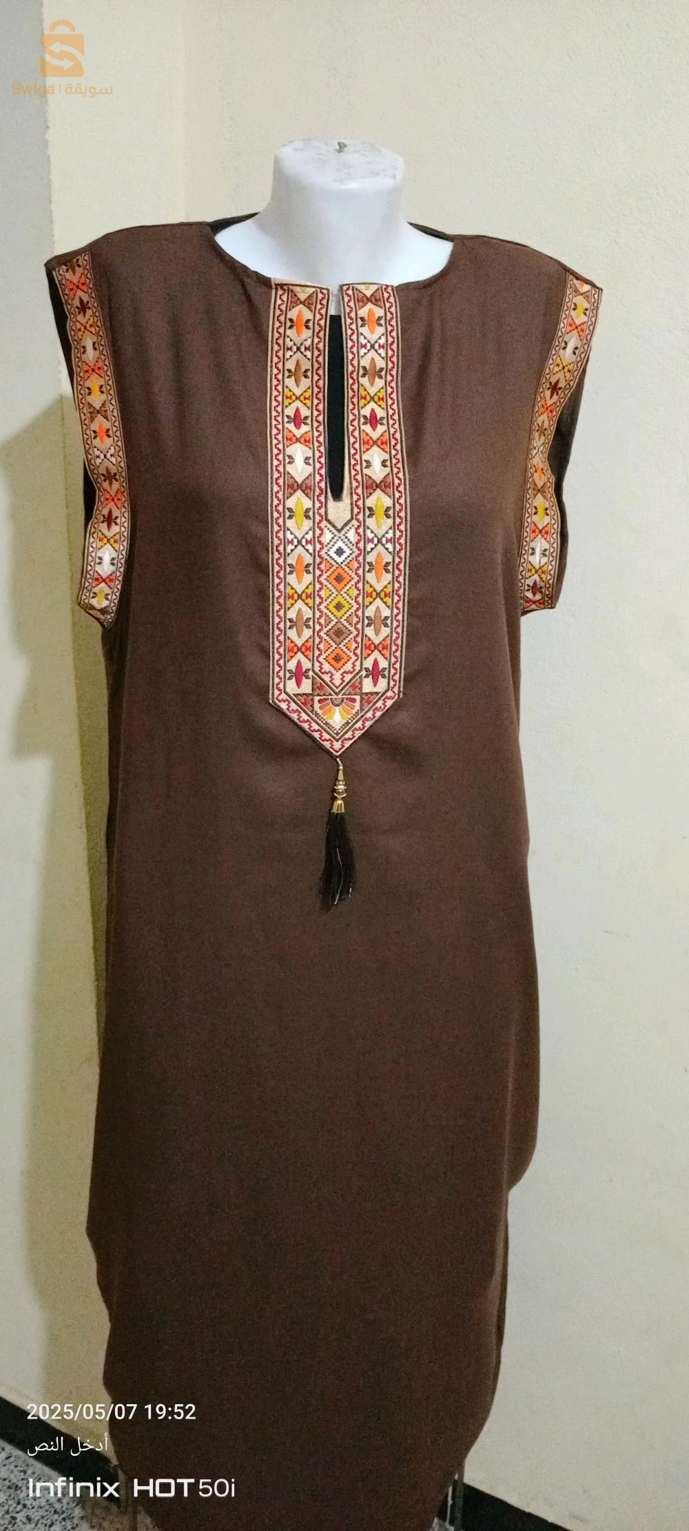 جبة